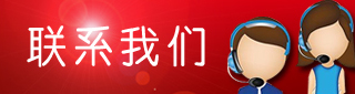 万搏网页版登录入口