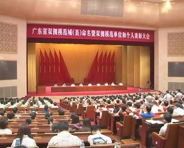 万搏网页版登录入口荣膺“广东省爱国拥军模范单位”称号