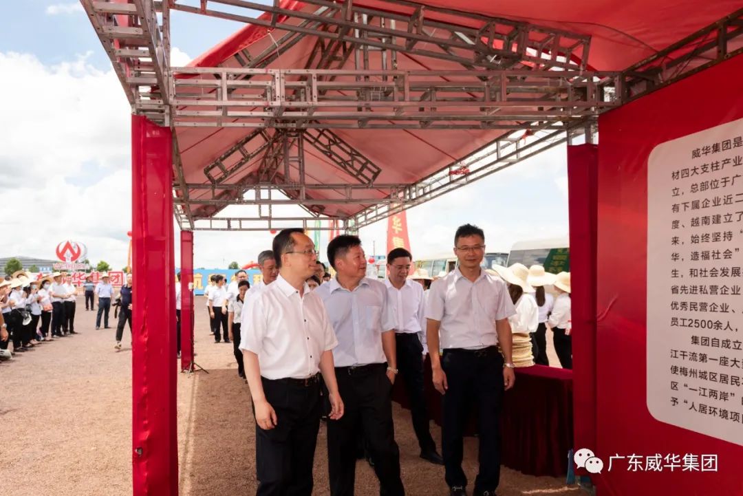 广东万搏（中国）电子高性能覆铜板建设项目土地完成摘牌 工程建设即将全面展开