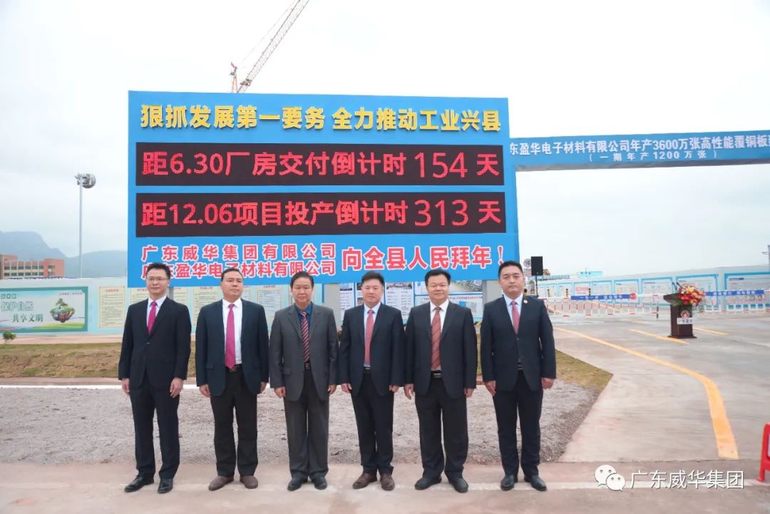 广东万搏（中国）高端铜箔、高性能覆铜板新项目每周动态！（第九期）