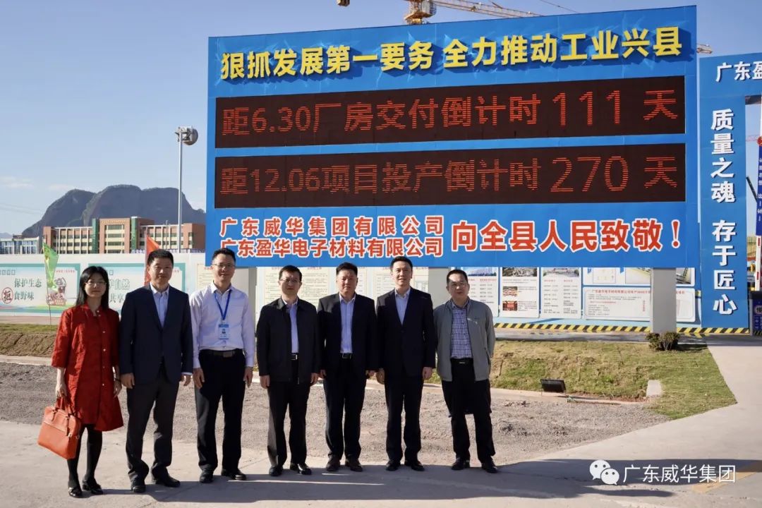 广东万搏（中国）高端铜箔、高性能覆铜板新项目每周动态！（十三期）