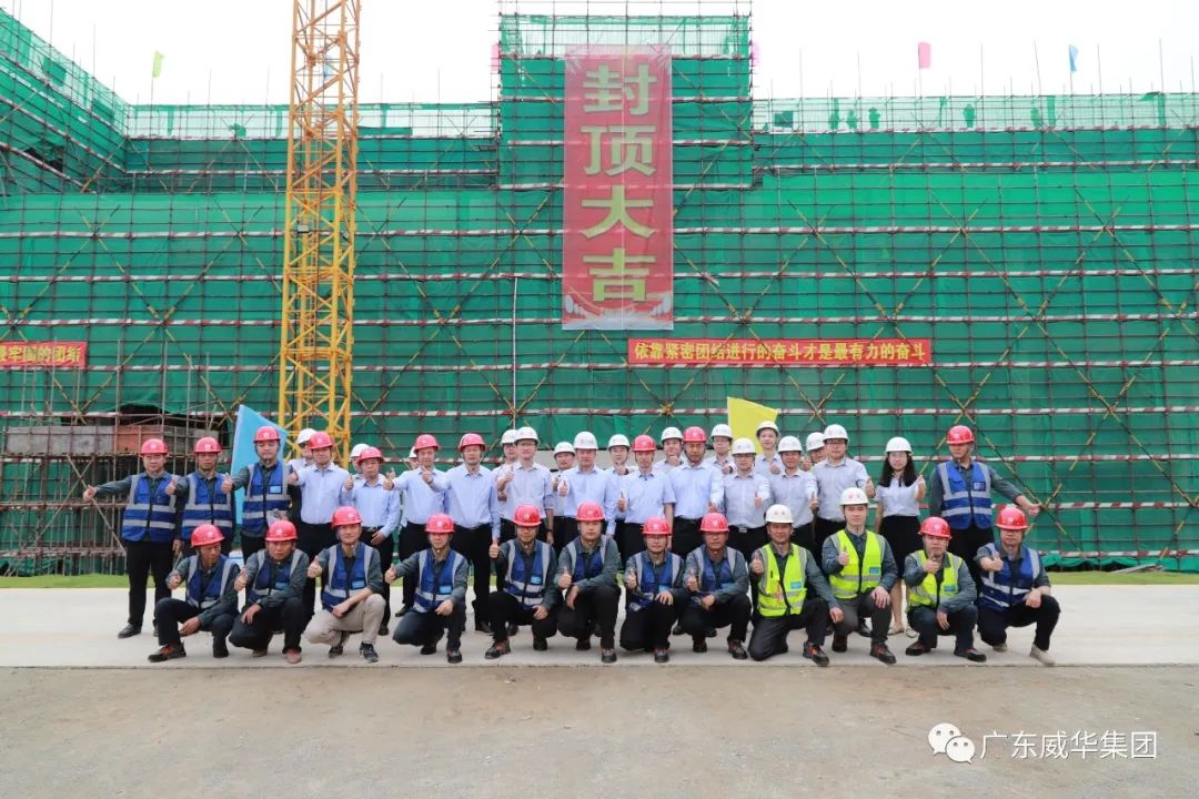 广东万搏（中国）高端铜箔、高性能覆铜板新项目每周动态！（十六期）