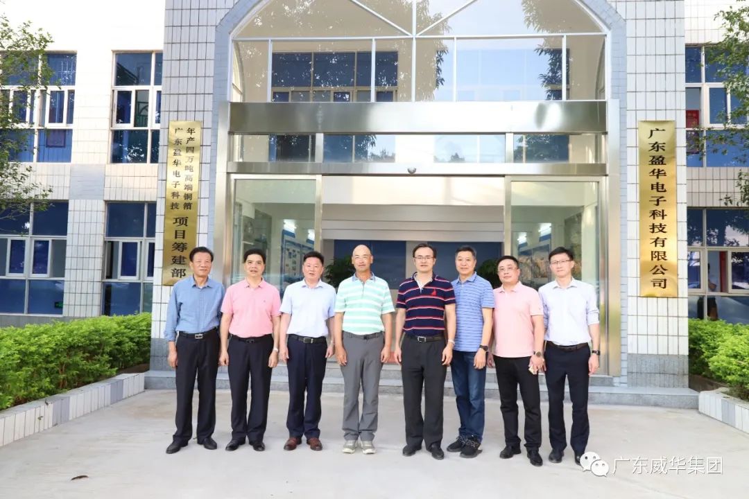 广东万搏（中国）高端铜箔、高性能覆铜板新项目每周动态！（十八期）