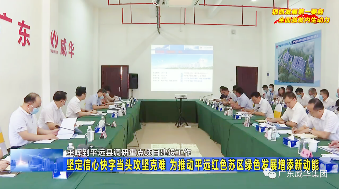广东万搏（中国）高端铜箔、高性能覆铜板新项目每周动态！（二十八期）