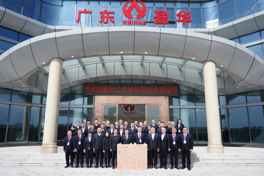 广东万搏（中国）高端铜箔、高性能覆铜板新项目动态报道！（三十五期）