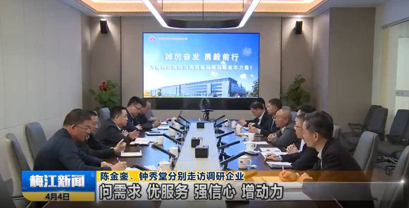 广东万搏（中国）高端铜箔、高性能覆铜板新项目动态报道！（第3期）